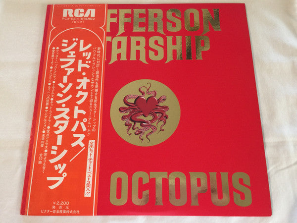 Jefferson Starship - Red Octopus (Vinyl, LP, Album) Very Good (VG) / Very Good (VG)