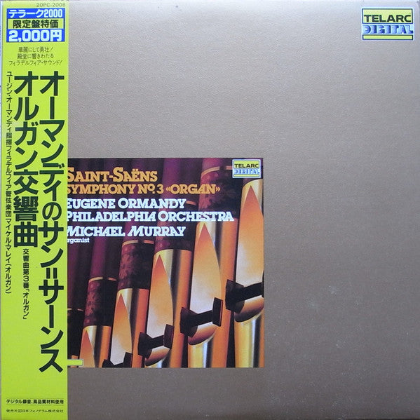 Camille Saint-Saëns - Symphony Nº3 «Organ» (Vinyl, LP, Stereo) Very Good Plus (VG+) / Very Good Plus (VG+)