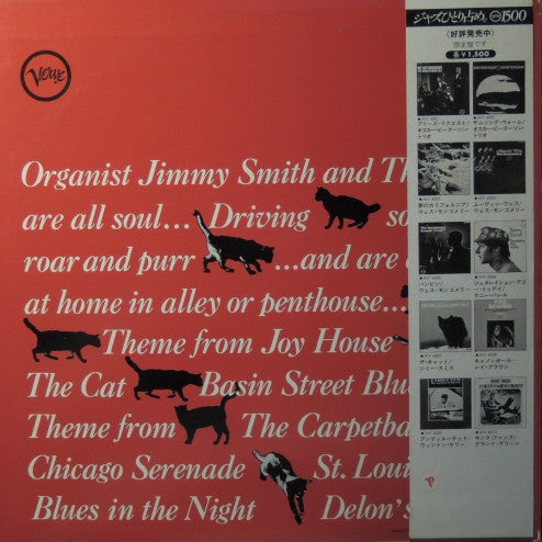 Jimmy Smith - The Cat (Vinyl, LP, Album, Stereo, Reissue)