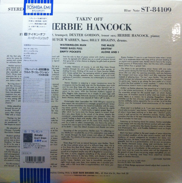 Herbie Hancock - Takin' Off (Vinyl, LP, Album, Limited Edition, Reissue, Stereo) Near Mint (NM or M-) / Near Mint (NM or M-)