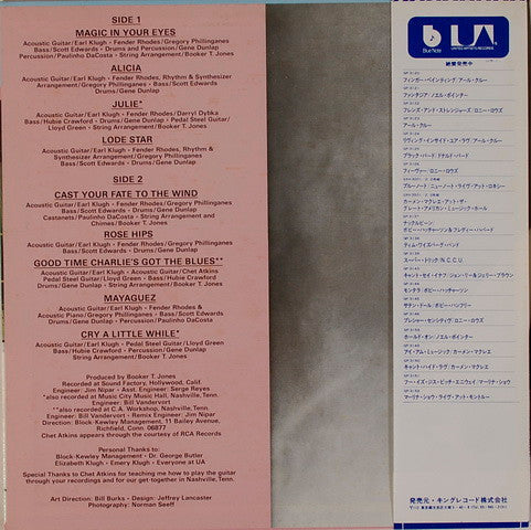 Earl Klugh - Magic In Your Eyes (Vinyl, LP, Album, Stereo)