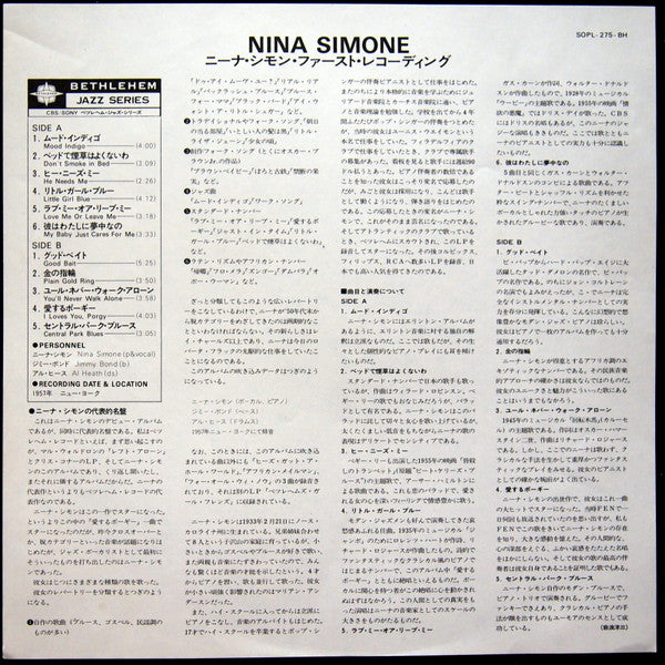 Nina Simone - Jazz As Played In An Exclusive Side Street Club (Vinyl, LP, Album, Reissue, Stereo) Very Good (VG) / Very Good (VG)