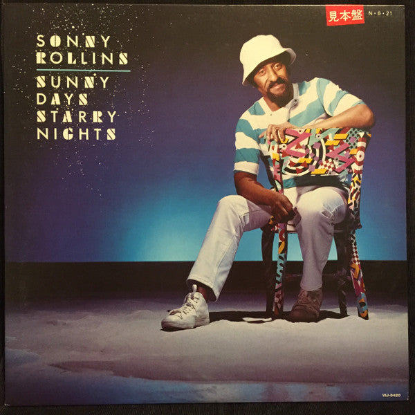 Sonny Rollins - Sunny Days Starry Nights (Vinyl, LP, Album, Promo) Very Good Plus (VG+) / Very Good Plus (VG+)