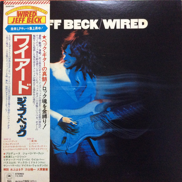Jeff Beck - Wired (Vinyl, LP, Album, Promo) Near Mint (NM or M-) / Very Good Plus (VG+)