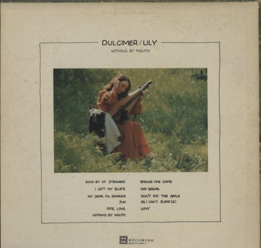 Lily (6) - Dulcimer (Vinyl, LP, Album, Reissue) Very Good Plus (VG+) / Good Plus (G+)