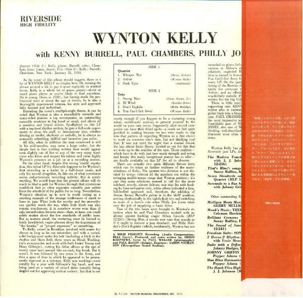 Wynton Kelly - Whisper Not (Vinyl, LP, Album, Reissue, Mono)
