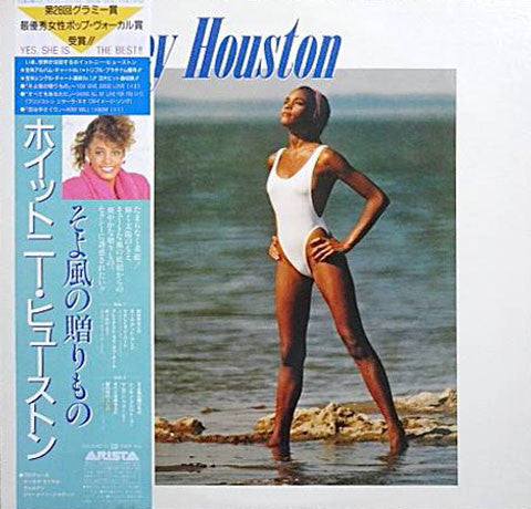 Whitney Houston - Whitney Houston = A Gentle Breeze (Vinyl, LP, Album, Repress) Very Good (VG) / Very Good (VG)