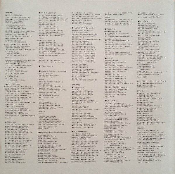 The Beatles - The Beatles (2xVinyl, LP, Album, Limited Edition, Reissue, Remastered, Stereo) Near Mint (NM or M-) / Very Good Plus (VG+)