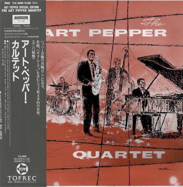 Art Pepper Quartet - The Art Pepper Quartet (Vinyl, LP, Album, Reissue, Mono) Very Good Plus (VG+) / Very Good Plus (VG+)