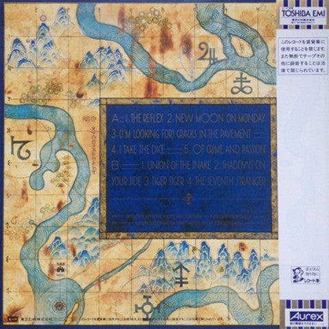 Duran Duran - Seven And The Ragged Tiger (Vinyl, LP, Album)