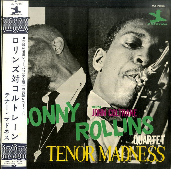 Sonny Rollins Quartet - Tenor Madness (Vinyl, LP, Album, Reissue) Good Plus (G+) / Very Good (VG)