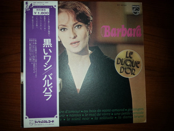 Barbara (5) - L'Aigle Noir = 黒いワシ (Vinyl, LP, Compilation, Reissue) Very Good Plus (VG+) / Very Good (VG)