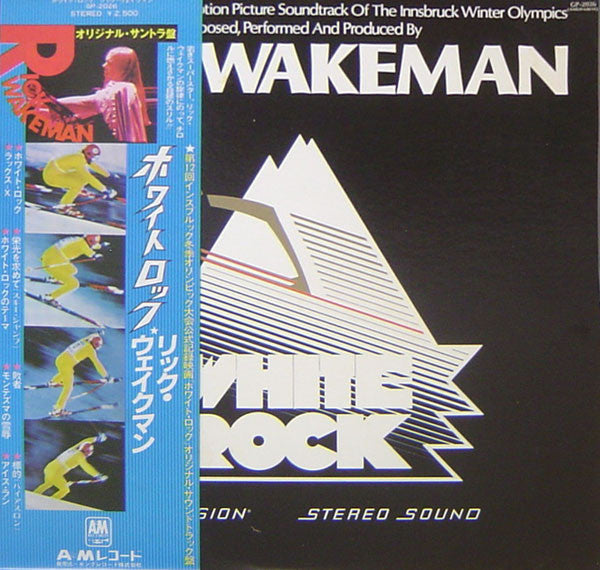 Rick Wakeman - White Rock (Vinyl, LP, Album, Stereo)