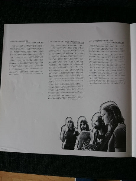 Pink Floyd - Meddle (Vinyl, LP, Album, Reissue, Stereo)