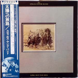The Stills-Young Band - Long May You Run (Vinyl, LP, Album) Good Plus (G+) / Very Good Plus (VG+)