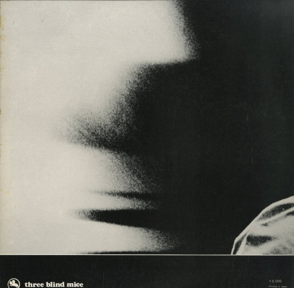 Shukou Mizuno - Shuko Mizuno's "Jazz Orchestra '73" (Vinyl, LP, Album) Very Good Plus (VG+) / Very Good (VG)