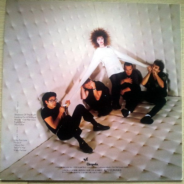 Pat Benatar - Get Nervous (Vinyl, LP, Album)
