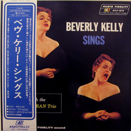 Bev Kelly - Beverly Kelly Sings With The Pat Moran Trio (Vinyl, LP, Album, Reissue, Stereo) Very Good (VG) / Very Good Plus (VG+)