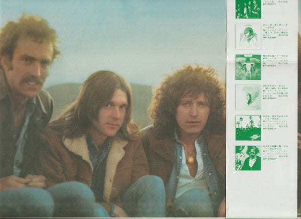 Eagles - Eagles (Vinyl, LP, Album, Reissue)