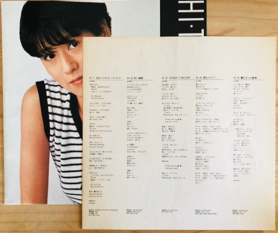 Epo (2) - Hi·Touch-Hi·Tech (Vinyl, LP, Album)