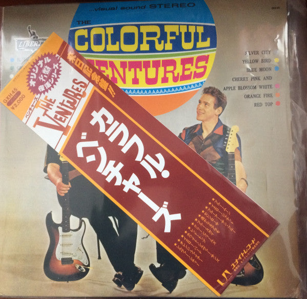 The Ventures - The Colorful Ventures (Vinyl, LP, Album, Reissue, Stereo) Very Good Plus (VG+) / Very Good Plus (VG+)