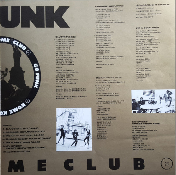 Kome Kome Club - Go Funk (Vinyl, LP, Album, Stereo)