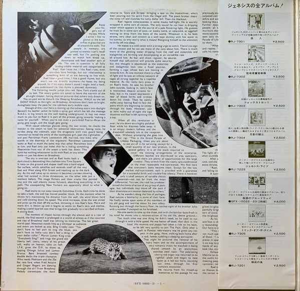 Genesis - The Lamb Lies Down On Broadway (Vinyl, LP, Album, Reissue...