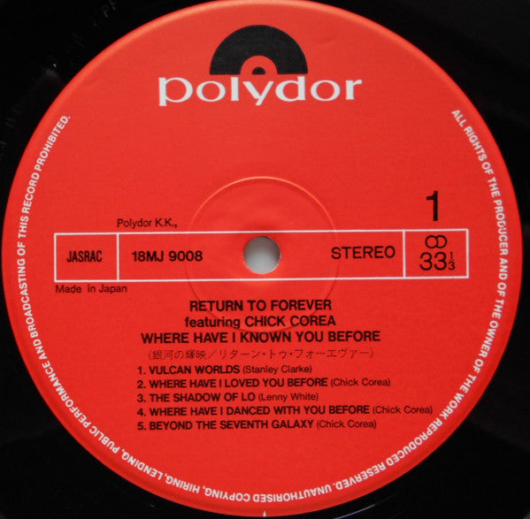 Return To Forever - Where Have I Known You Before (Vinyl, LP, Album...