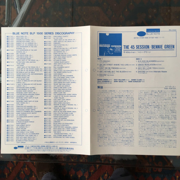 Bennie Green - The 45 Session (Vinyl, LP, Album, Limited Edition, R...