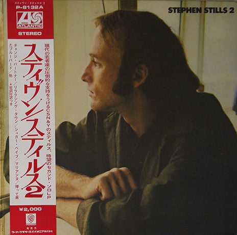 Stephen Stills - Stephen Stills 2 (Vinyl, LP, Album) Very Good (VG) / Very Good (VG)