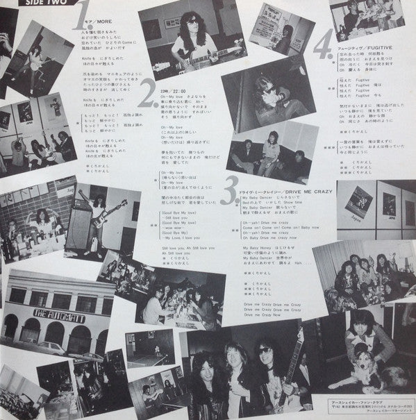 Earthshaker - Fugitive = フュージティヴ (Vinyl, LP, Album, Stereo) Very Good Plus (VG+) / Very Good (VG)