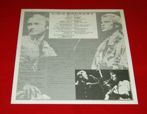 Various - The Secret Policeman's Concert (Vinyl, LP, Album)