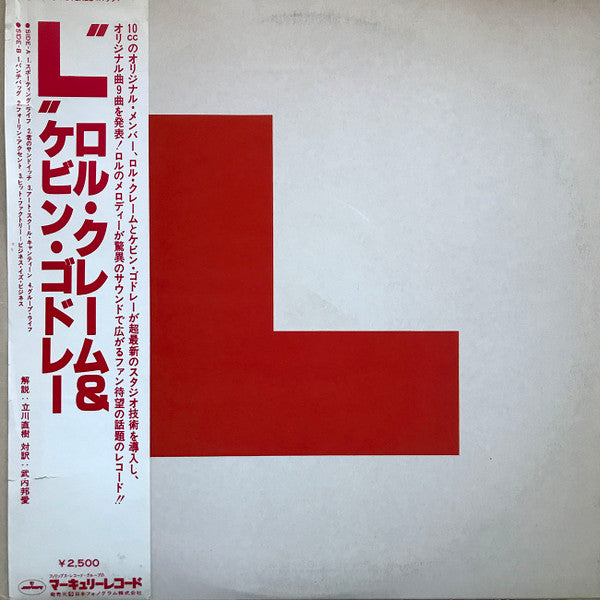 Godley & Creme - L (Vinyl, LP, Album) Very Good Plus (VG+) / Very Good (VG)