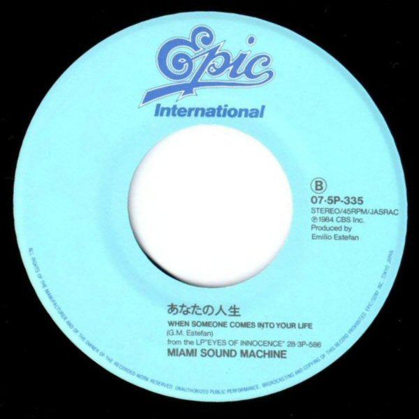 Miami Sound Machine - Dr.Beat (Vinyl, 7", 45 RPM, Single, Stereo) Very Good Plus (VG+) / Near Mint (NM or M-)