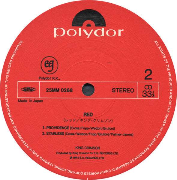 King Crimson - Red (Vinyl, LP, Album, Reissue) Near Mint (NM or M-) / Very Good Plus (VG+)