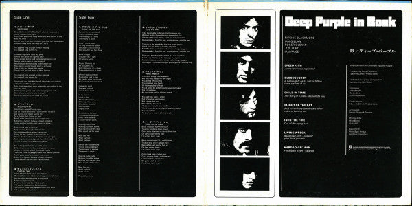Deep Purple - In Rock (Vinyl, LP, Album, Repress)