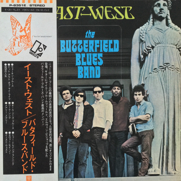 The Paul Butterfield Blues Band - East-West (Vinyl, LP, Album, Stereo)