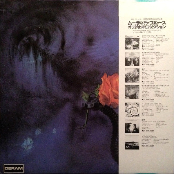 The Moody Blues - On The Threshold Of A Dream (Vinyl, LP, Album, Reissue, Stereo) Near Mint (NM or M-) / Very Good Plus (VG+)