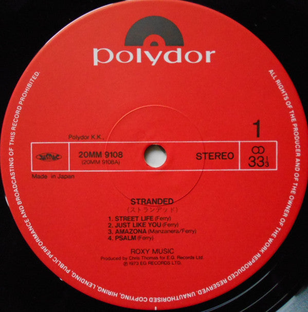 Roxy Music - Stranded (Vinyl, LP, Album, Limited Edition, Reissue) Near Mint (NM or M-) / Near Mint (NM or M-)