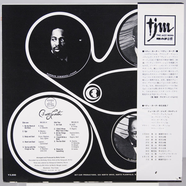 Betty Carter - Betty Carter (Vinyl, LP, Album, Reissue, Stereo)