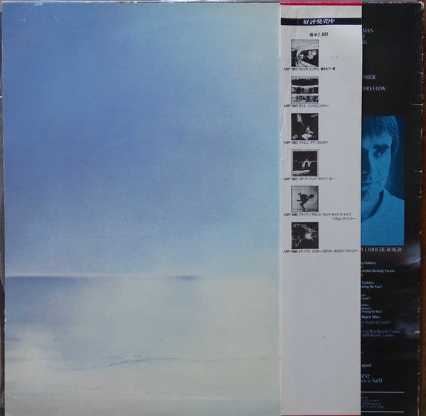 Chris de Burgh - The Getaway (Vinyl, LP, Album, Promo) Very Good (VG) / Good Plus (G+)