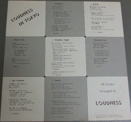 Loudness (5) - Live-Loud-Alive (Loudness In Tokyo) (Vinyl, LP, Album)