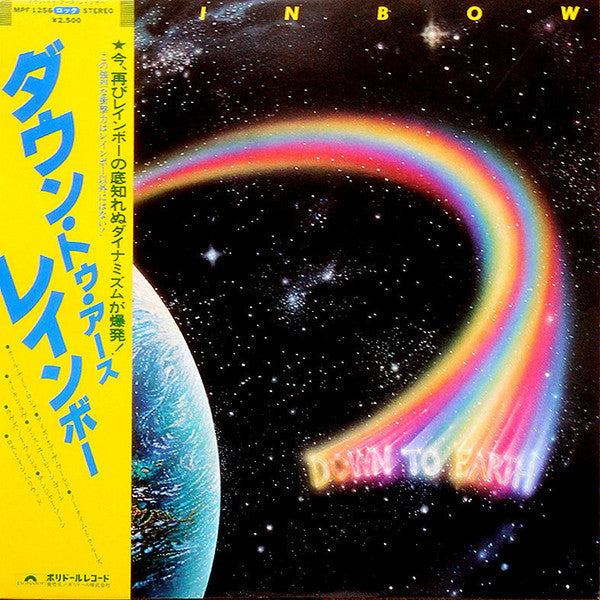 Rainbow - Down To Earth (Vinyl, LP, Album, Stereo)