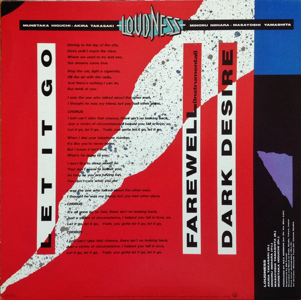 Loudness (5) - Let It Go = レット・イット・ゴー (Vinyl, 12", 45 RPM, Maxi-Sin...