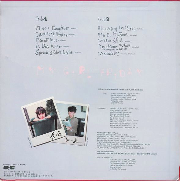 Salon Music - My Girl Friday (Vinyl, LP, Album, Stereo)