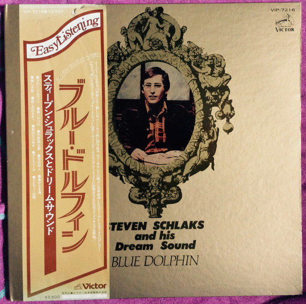 Stephen Schlaks - Blue Dolphin (Vinyl, LP, Album) Very Good Plus (VG+) / Very Good (VG)