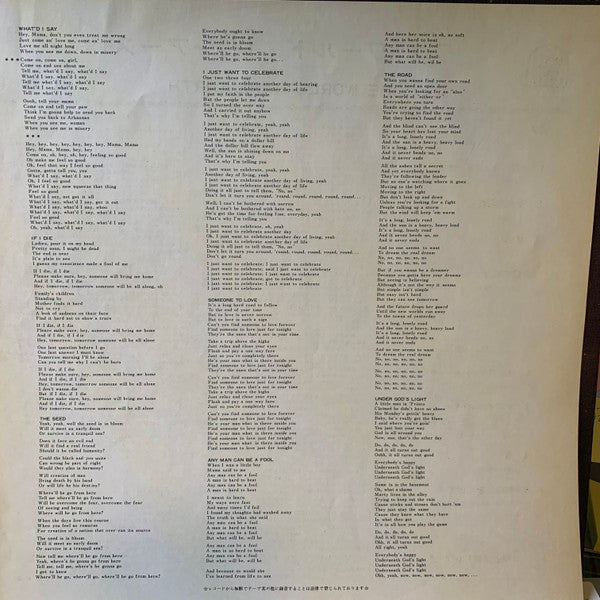 Rare Earth - One World (Vinyl, LP, Album, Promo, Stereo) Very Good Plus (VG+) / Very Good (VG)