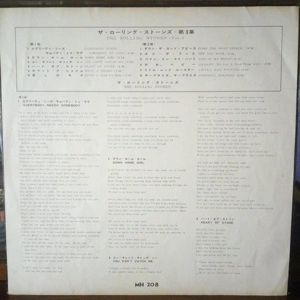 The Rolling Stones - The Rolling Stones, Vol. 3 = ザ・ローリング・ストーンズ=第3集 (Vinyl, LP, Album, Mono) Good Plus (G+) / Good Plus (G+)