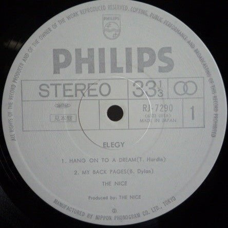 The Nice - Elegy (Vinyl, LP, Promo, Reissue) Very Good Plus (VG+) / Very Good (VG)