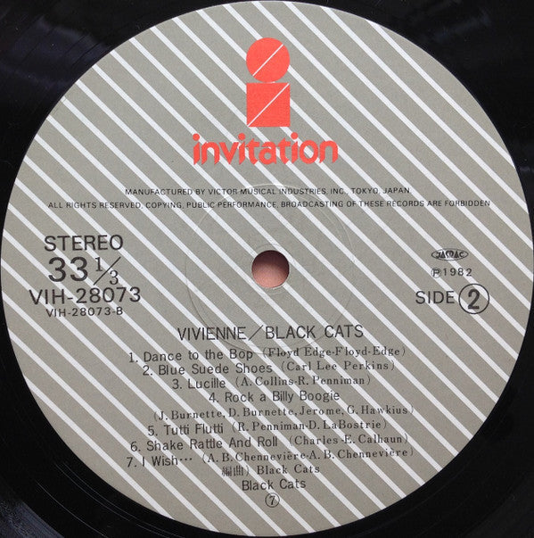 Vivienne (7) - Vivienne (Vinyl, LP, Album)
